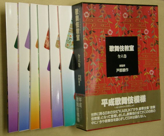 角川古語大辞典(中村幸彦 ほか編) / 万葉書房 / 古本、中古本 角川古語大辞典(中村幸彦 ほか編) / 万葉書房 / 古本、中古本