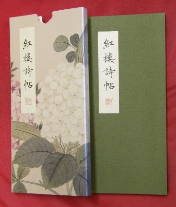 野上彌生子全集 第Ⅱ期 第18巻 翻訳1 (野上 弥生子【著】) / 万葉書房 / 古本、中古本、古書籍の通販は「日本の古本屋」 / 日本の古本屋 野上彌生子全集 第Ⅱ期 第18巻 翻訳1 (野上 弥生子【著】) / 万葉書房 / 古本、中古本、古書籍の通販は「日本の古本屋」 / 日本の古本屋