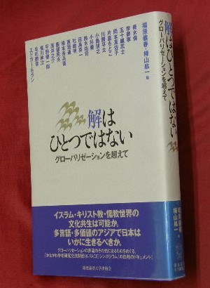 Yahoo!オークション - zaa-382 三木武吉太閤記 生きた政治史