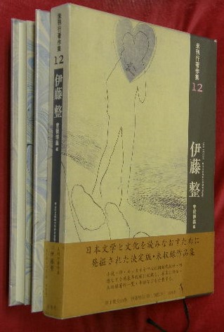 【爆売り！】 日本美術大系 全11巻揃（1建築2彫刻3古代絵画4中世絵画5近世絵画 芸術、美術史