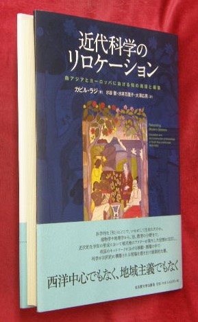 石川啄木肉筆版歌稿(歌稿ノート) 暇ナ時(石川啄木著・函館啄木会