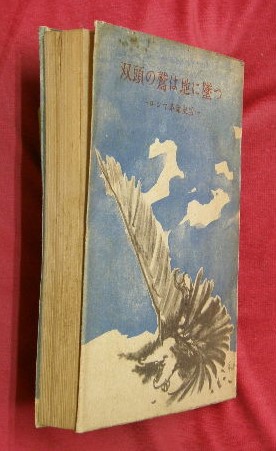 角川古語大辞典 第1・2・4 集