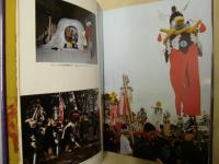 日本の祭 : 伝承の行事
