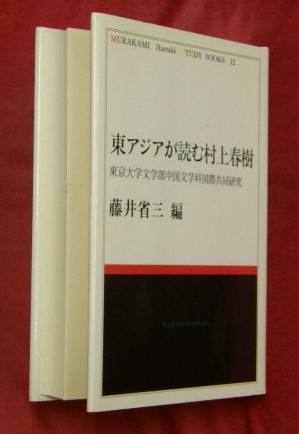 無料クーポン配布 アプリ 漢印文字彙編(佐野栄輝, 蓑毛政雄 共編) / 万葉書房 / 古本 デザイン