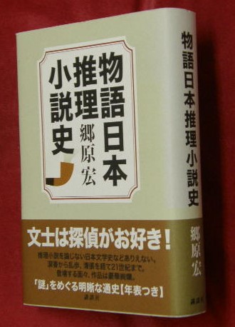 1億人の昭和史 : 昭和全史1926~1989 / 万葉書房 / 古本、中古本 1億人の昭和史 : 昭和全史1926~1989 / 万葉書房 / 古本、中古本