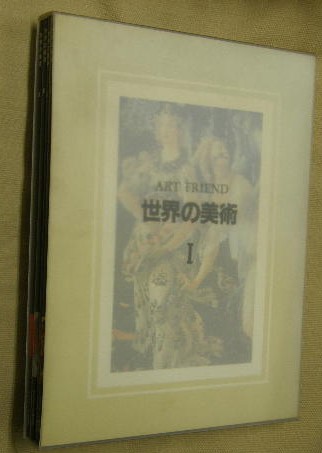 わが心の大伴家持(清川妙 著) / 万葉書房 / 古本、中古本、古