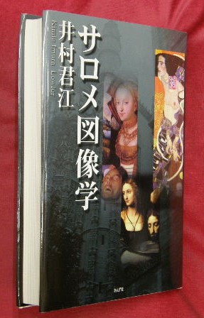 江戸繁昌記 初篇～5篇 5冊揃(静軒居士（寺門静軒）著) / 万葉