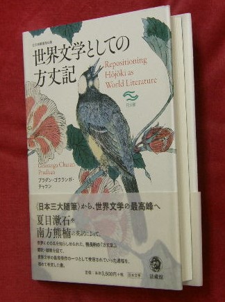 昭和と戦争 : 語り継ぐ7000日 全8巻(ユーキャン企画) / 万葉書房