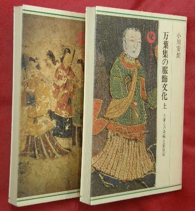 山口県姓氏歴史人物大辞典 角川日本姓氏歴史人物大辞典(竹内理三