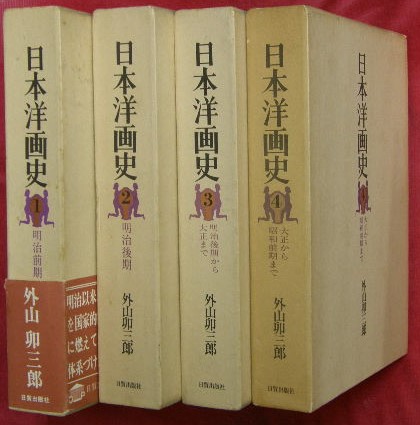 角川古語大辞典(中村幸彦 ほか編) / 万葉書房 / 古本、中古本