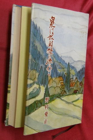 日本美術大系 全11巻揃（1建築2彫刻3古代絵画4中世絵画5近世絵画