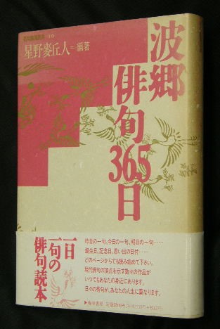 萬葉集攷證　第１～６巻（７冊）セット　＜萬葉集叢書 第五輯＞　岸本由豆流 萬葉集攷證第1～6巻（7冊）セット＜萬葉集叢書 第五輯＞岸本