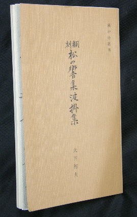 日本美術大系 全11巻揃(1建築2彫刻3古代絵画4中世絵画5近世絵画 日本美術大系 全11巻揃(1建築2彫刻3古代絵画4中世絵画5近世絵画