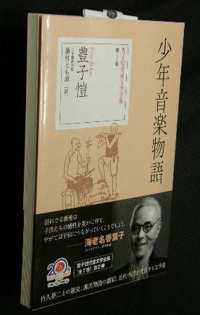 雑誌復刻 葦 : 人生記録雜誌 全20冊別冊1(山本茂実監修