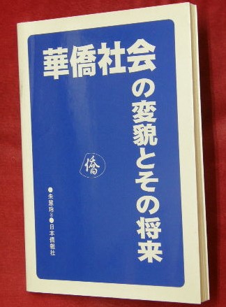 萬葉集代匠記 全5冊+附録 計6冊(契沖撰 ; 木村正辭校訂 萬葉集代匠記 全5冊+附録 計6冊(契沖撰 ; 木村正辭校訂