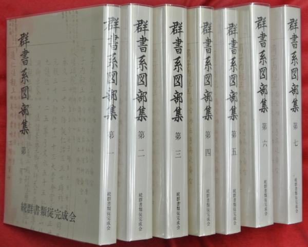 かずら橋を渡って : 平家隠れ里・ある女将の半生(伴 玉枝【著