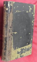 中等生理學教科書