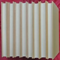 史料纂集　師守記　第一（暦應2年7月）～八（貞治4年6月）　８冊