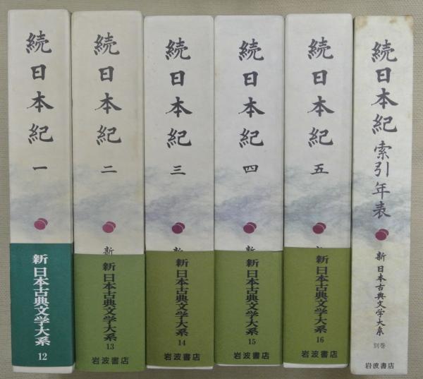 戦国合戦絵屏風集成 全5巻、別巻１巻、計6冊セット 戦国合戦絵屏風集成 全5巻、別巻1巻、計6冊セット 戦国