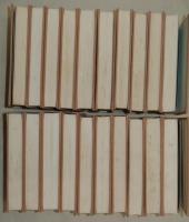 中里介山全集　全20巻