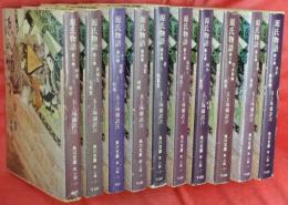 源氏物語 : 付現代語訳