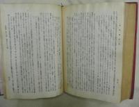 マルクス　資本論　全５冊