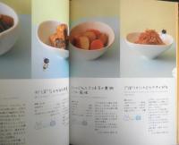 はちみつで、お料理　小川聖子　2005年初版　女子栄養大学出版部　i