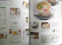 登紀子ばぁばのおいしい和食 とことん教えます　鈴木登紀子　平成19年2版　グラフ社　i