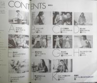 金井美代子のふくよかさんがスマートに見える服　1990年初版　鎌倉書房　x