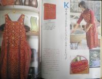 アジアの布でつくる大人の女性の手ぬい服　高橋恵美子　2001年初版　雄鶏社　x