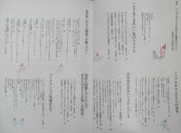 シンプルライフをめざす基本のそうじ+住まいの手入れ　2006年3刷　婦人之友社　n