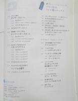 ゼロから始めるさいほうの基本　2007年5刷　レタスクラブムック　新・生活便利シリーズ　n