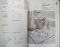 ゼロから始めるさいほうの基本　2007年5刷　レタスクラブムック　新・生活便利シリーズ　n