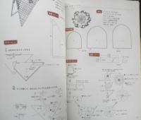 絵本の中のかわいい雑貨　手ぬいで作るおはなしの世界　高橋恵美子　2008年初版　二見書房　n