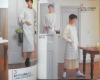 ミセスがほしいエプロン　パターンつきだからかんたん！　1990年初版　文化出版局　x