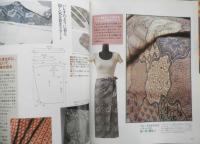 アジアの布を楽しむ　2001年初版　成美堂出版　x