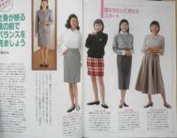 これならできる！サイズ直しと簡単リフォーム　1995年初版　別冊NHKおしゃれ工房　t