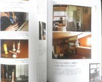 ひき出し一つから整う暮らし　2023年12月別冊明日の友　婦人之友社　x