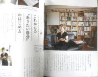 ひき出し一つから整う暮らし　2023年12月別冊明日の友　婦人之友社　x