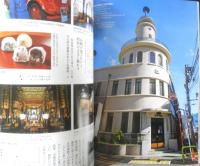 ノジュール　2020年4月号Vol.162　別冊付録/東京2020“予習”観戦ガイド　JTBパブリッシング　x