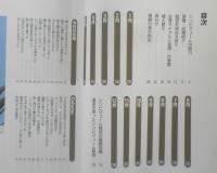 NHK趣味の園芸 シンビジューム　江尻光一　2010年18刷　NHK出版　q