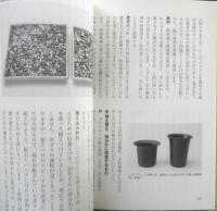 NHK趣味の園芸 シンビジューム　江尻光一　2010年18刷　NHK出版　q