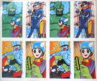 ビッグX　めんこ　未裁断　a10