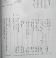 暮しの手帖　2019年8.9月号　ちゃんと食べてゆくために　y