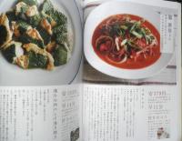 暮しの手帖　2019年8.9月号　ちゃんと食べてゆくために　y