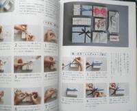 暮しの手帖　2021年2.3月号　迷惑かけたっていいじゃない　y