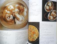 暮しの手帖　2019年2.3月号　あつあつとろーり、冬のチーズ料理　q