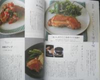 別冊暮しの手帖　健康と暮らし　2023年　q