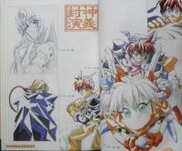 封神大全　1999年2刷　週刊少年ジャンプ特別編集　集英社　g