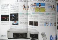 Pioneer　レーザーディスク　パイオニア・ビデオディスクプレーヤー　LD‐1000/LD-600　1982年　a20